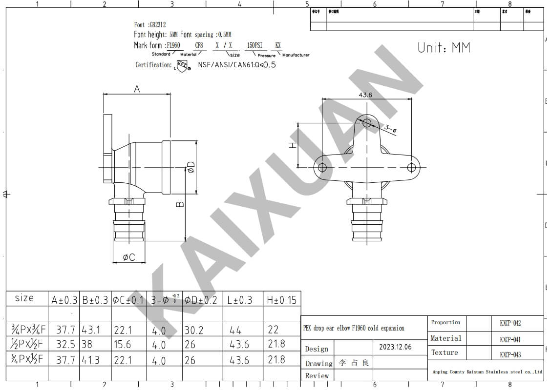 F1960 wall pipe elbow