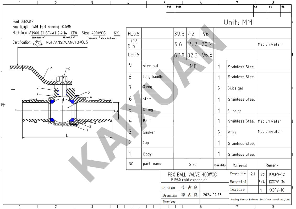1960 Double Water Pipe Ball Valve