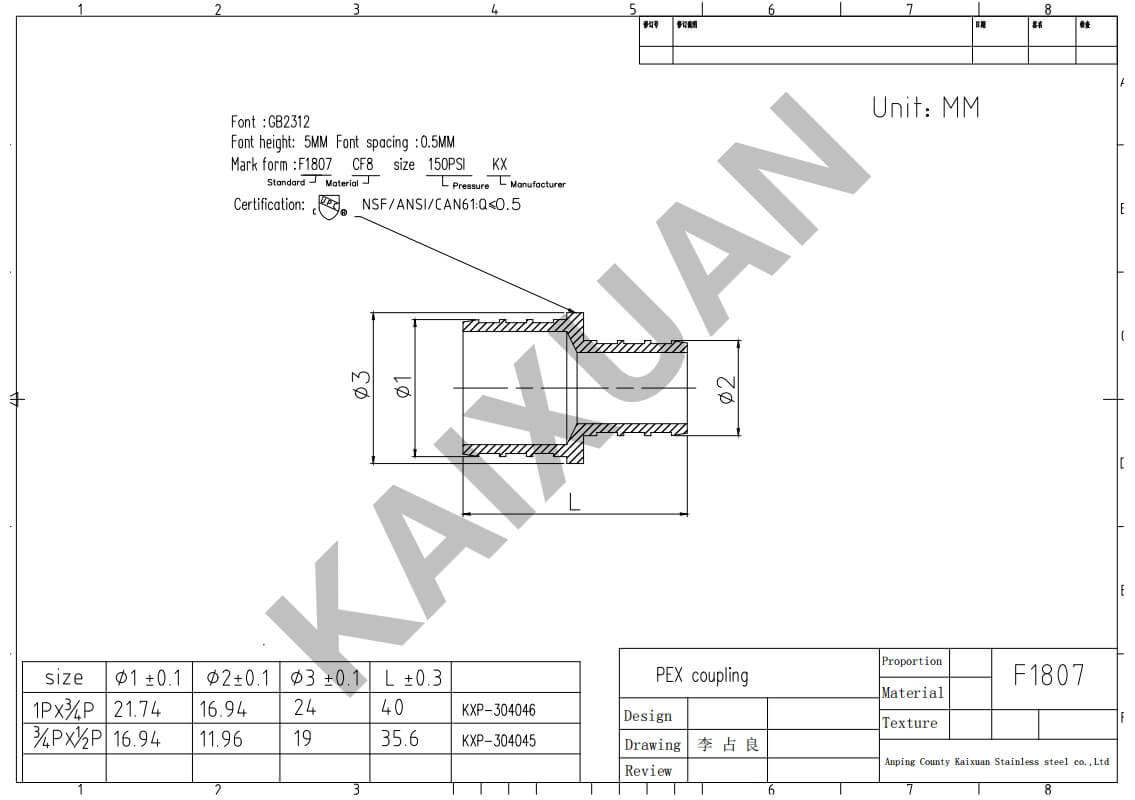 Reducing double-ended water pipe joint P-P