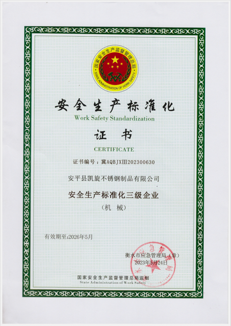 International Standard Work Safety Standardization
