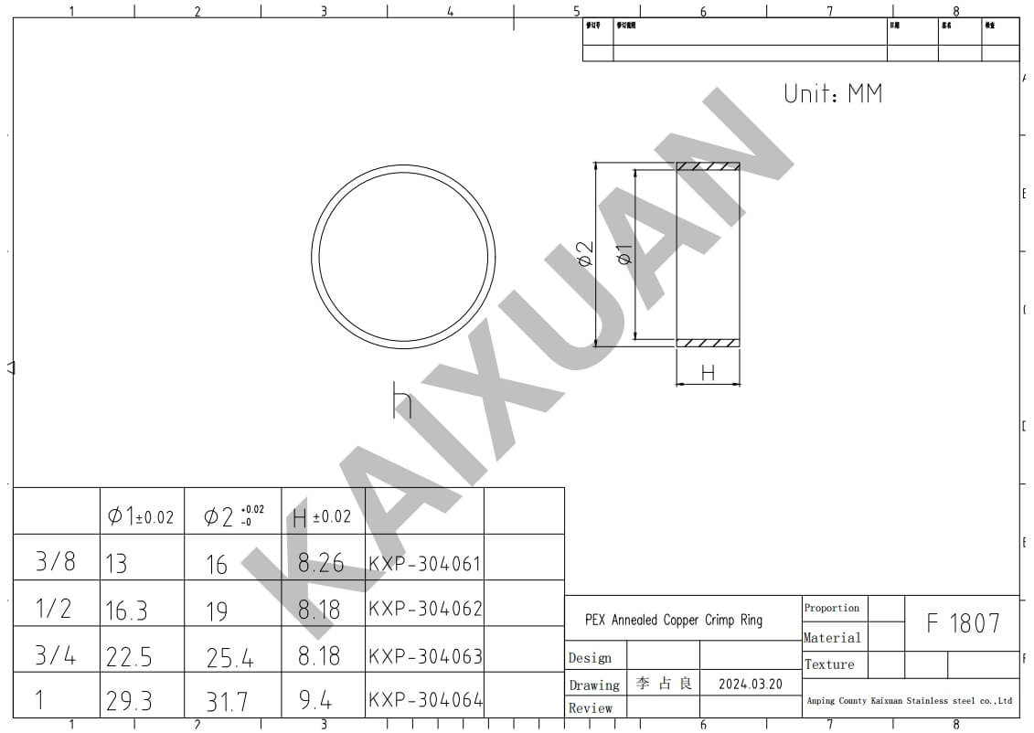 PEX Annealed Copper Crimp Ring